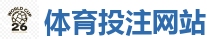 世界杯外围 - 2026FIFA世界杯亚洲投注平台